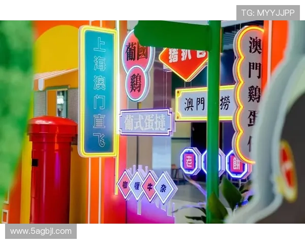 探索澳门金沙娱乐入口的精彩世界与无限乐趣