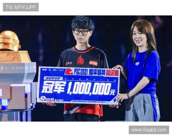 AG真人活动：参与线上赛事赢取丰厚奖金